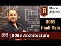 8085  architecture in hindi   bharat acharya education
