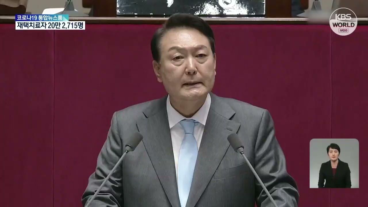 尹锡悦美国国会讲话：民主正遭虚假宣传威胁，与自由世界站在一起支持乌克兰