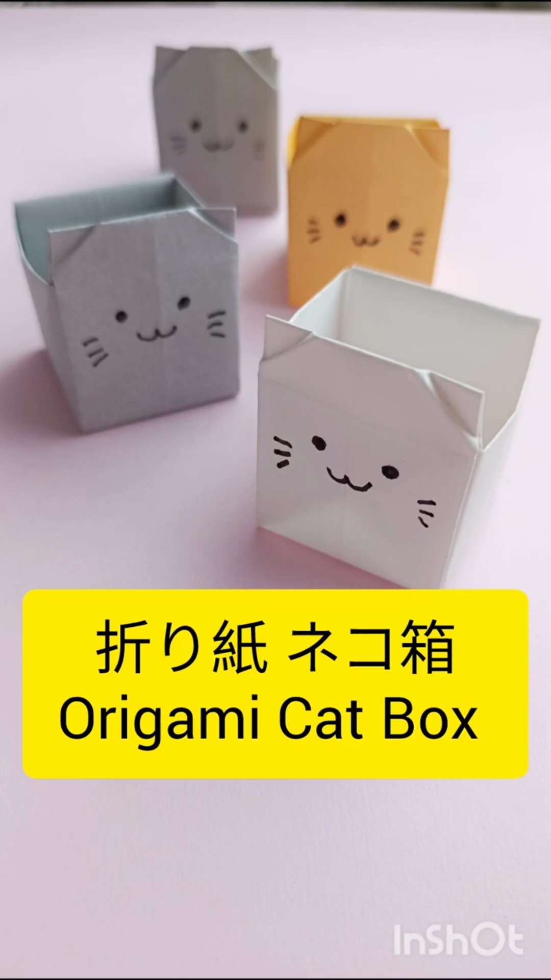 折り紙ネコ箱🐱折り紙1枚で小物入れにも！Cute Cat Box Origami - YouTube