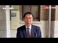 查毒更精準 黃偉哲：支持修法挺第1線執法人員