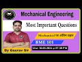 Fundamentals of mechanical engineering  important questions  bme101  aktu exam  by gaurav sir