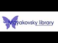 виставка однієї книги Світлана Талан &quot;Коли ти поруч&quot;