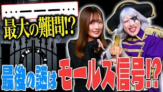 【2画面謎解き】これさえ解けたら全クリなのに……！ 皆はこれ自力で解ける？？『チックタック』#4(完) screenshot 5