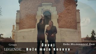 Legende & Saša Milovanović Šasi - Čuvaj, Bože, Moje Kosovo