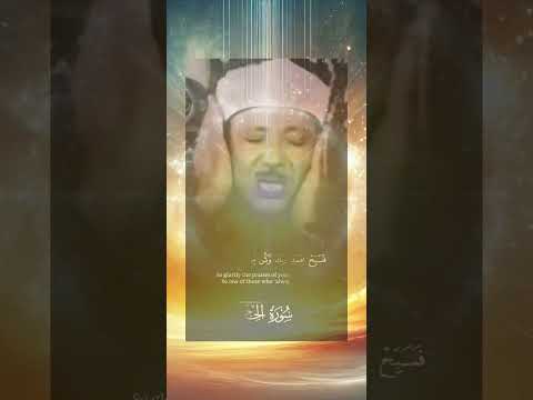 مفتاح الطمأنينة في القران فسبح بحمد ربك وكن من الساجدين سورة الحجر عبدالباسط وقرآنا يتلى