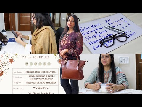 Time Management For Working Women||Must Watch For Every Responsible Women||Shape Up Your Life