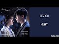 It's You - Henry Lyrics [Han,Rom,Eng] {While You Were Sleeping OST}