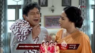 Kone Dekhaa Alo | Ep - 44 | Best Scene | Oct 23 2025 | Zee Bangla