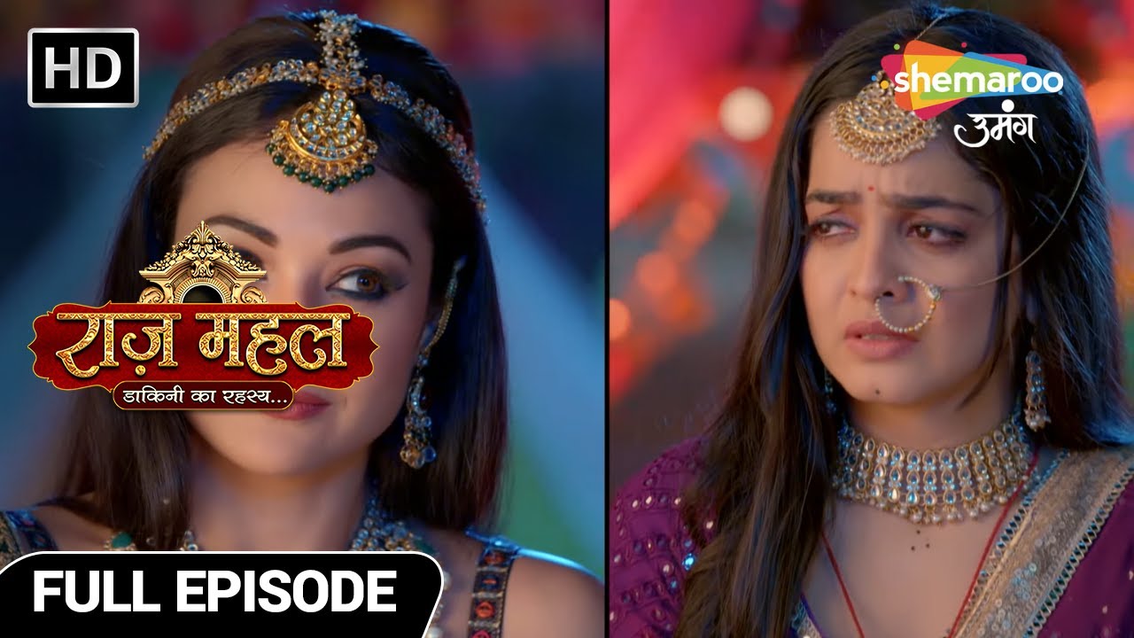 Raazz Mahal Dakini Ka Rahasya | New Episode | सुनैना ने चली नई चाल | Full Episode 137