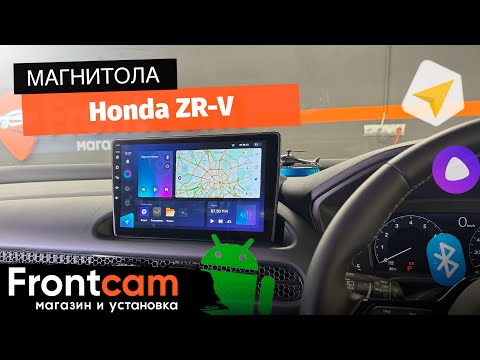 Магнитола Teyes CC3 для Honda ZR-V на ANDROID