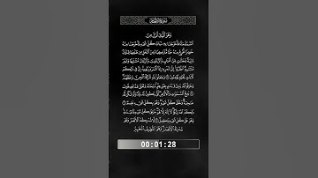 الآيات من 99 إلى 103 من سورة الأنعام - 18 - ترتيل - الشيخ مكاوي السنباطي  (رحمة الله عليه)