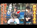 キャッチャーミットつけると何故かテンション上がる時の雰囲気【野球あるある/寸劇/コント】 #Shorts