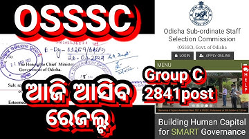 OSSSC ANSWER KEY RESULT UPDATE #osssc#result#answer#key#update#video