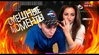 Смешные Моменты С Carlos Bond На Gta Rp/Crmp #3