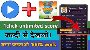 Mx player game hack trick || unlimited score bubble blast || bubble blast hack trick || @Mxplayer