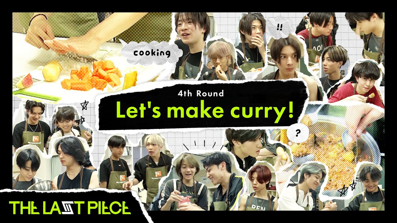 [THE LAST PIECE 4th Round] Let’s make curry!