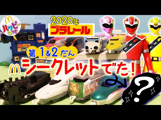ハッピーセットのおもちゃコレクションです！ Complete all 8 types! Let's decide the top 3! Happy Set