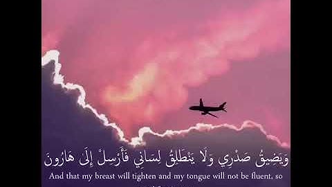 وَإِذْ نَادَى رَبُّكَ مُوسَى-سورة الشعراء:10-13
