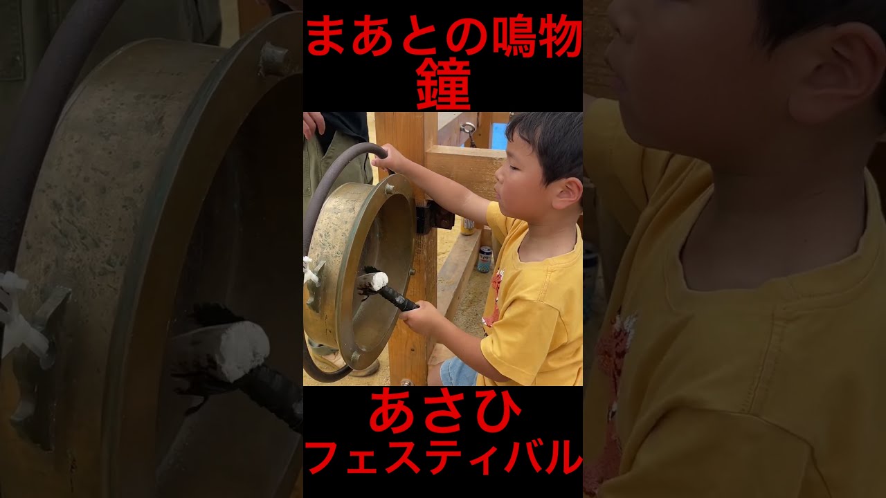 祭り 地車 だんじり 鐘 練習
