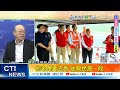 賴清德的賑災物資爭議