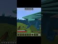 Minecraft Dragon #shorts