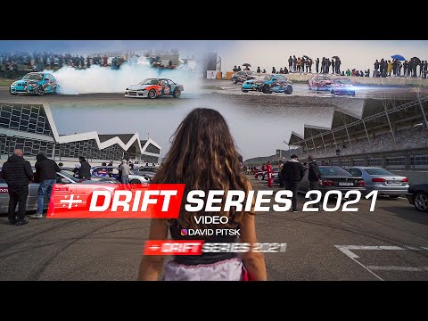 DRIFT SERIES 2021 რაც მოხდა ორ დღეში რუსთავის ტრეკზე 3 წუთში იხილავთ ამ ვიდეოში ;)