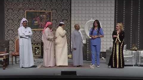 طارق العلي يطلب من مي عبدالله ان ترضعه 😱امام الجمهور
