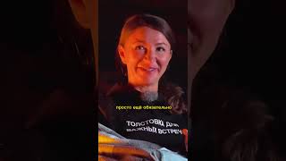 Блиновская о своем ритуале в интервью / Осторожно Собчак #shorts