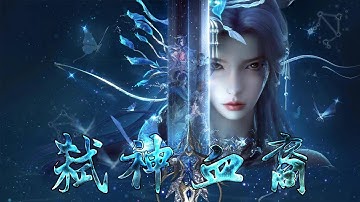 💥💥💥【3D动漫】《弑神血裔》‌少年觉醒弑神血脉，背负灭族之仇踏上弑神之路。以血为祭，以骨为刃，在神权倾轧的乱世中撕开天道裂痕。#斗破动漫 #逆袭 #热血