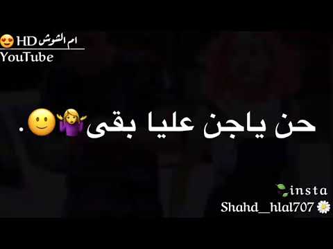 يا ابن الجيران بيسان اسماعيل حالات واتساب حب قصيرة 2020 حالات واتساب للعشاق ستوريات انستا