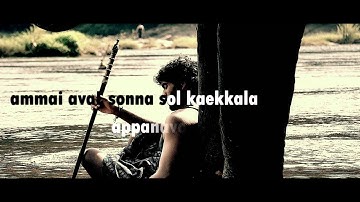Sollitaley Ava Kaadhala - Official Full Song - Kumki Vikram Prabhu, Lakshmi Menon | K.J.Ranjith