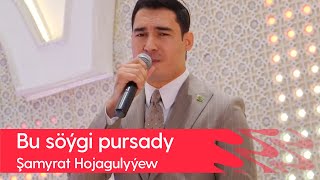 Shamyrat Hojagulyyew - Bu soygi pursady | 2022