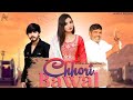   ii chhori bawal dj song 2021 singer ak thakur gaurav rajput