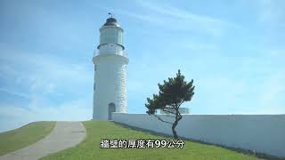 東莒島燈塔 