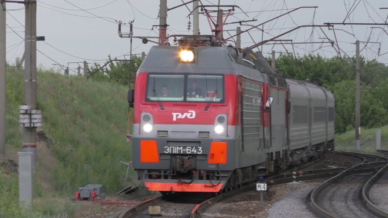 Таврия евпатория поезд. Поезд 173 Евпатория. Поезд Таврия эп1м. Поезд 173 м Таврия. Поезд 174м, Москва — Евпатория «Таврия».