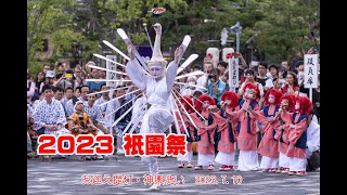 2023祇園祭（お迎え提灯・神輿洗い）