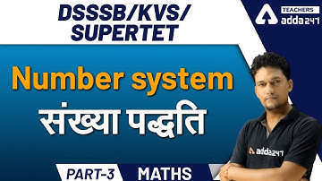 Number System Maths Preparation (Part 3) | Number System Sort Tricks | DSSSB/KVS/SuperTET