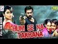 Humse Na Takrana - Dubbed Full Movie | Hindi Movies 2016 Full Movie HD
