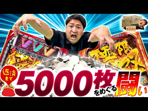 加藤やさしさのやさしくなりたい vol.114
