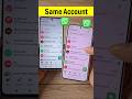 Ek WhatsApp 2 Mobile Me Kaise Chalaye | How to use same WhatsApp Two Phones | 1 WhatsApp 2 mobile