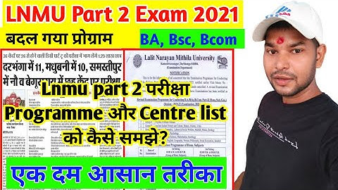 Lnmu part 2 Exam programme कैसे समझे?Mithila University Ba Bsc Bcom Part 2 Exam programme 2021#lnmu