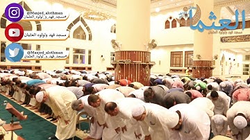 | ليلة ٢٨ رمضان | صلاة القيام القارئ إبراهيم زكريا