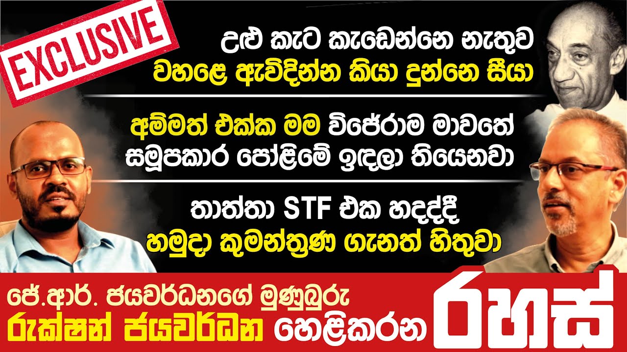 දූ හිඳීවි පෝරුවේ පියෙක් බලාහිඳී...එච් ආර් ජෝතිපාල (Du hindiwi poruwe...HR.jothipala.)