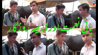 Ep : ( 39 ) |Pani ak #naimat our Zarya #Rozgar