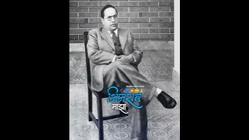 New Babasaheb Ambedkar Whatsapp Status | Jay Bhim Song Trending Status | Bhim Song Status 2021 |