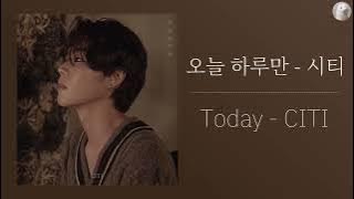 시티 (CITI) - 오늘 하루만 (Today) [Kor - Eng Lyrics by AlpaKa]