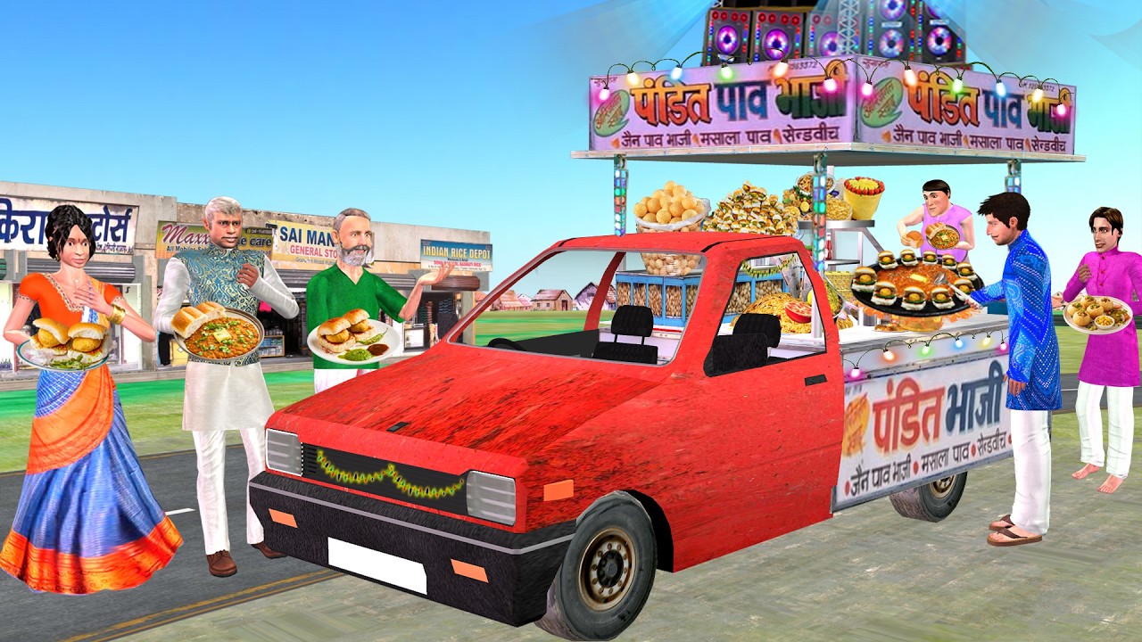 Maruti 800 बनी चाट स्टॉल कमाल का देसी जुगाड़ | Moral Story