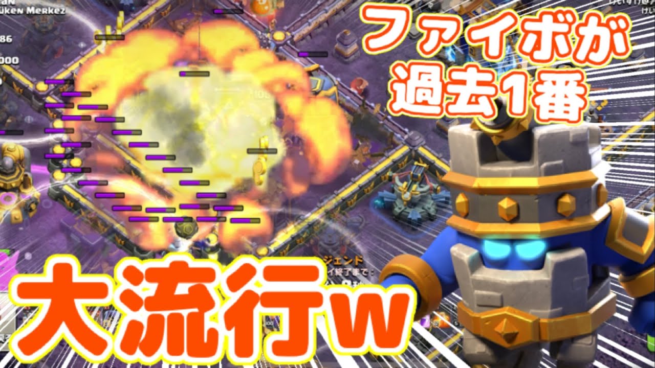 クラクラ】新Lv.ベビドラッシュと天災組み合わせたらネタじゃなかったw