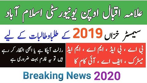 How to get added the missing marks of assignments AIOU| Revised assignmnts marks missing Result 2020