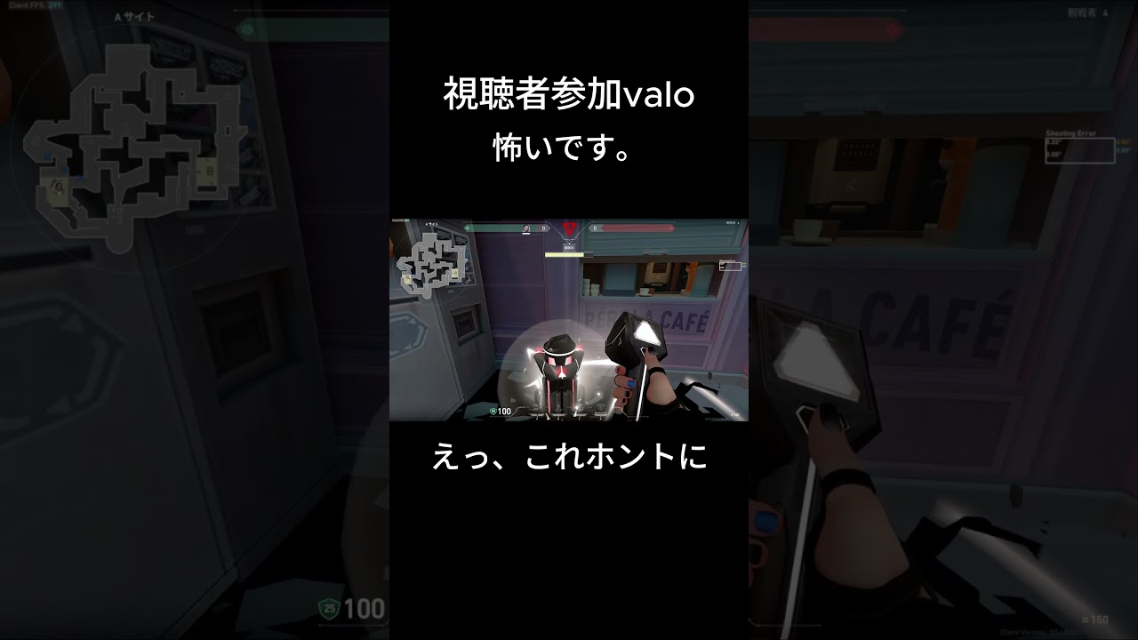 【VALORANT】がち何言ってんの #valorant #apexlegendsclips #apex #valorantclips #ゲーム実況 【VALORANT】がち何言ってんの #valorant #apexlegendsclips #apex #valorantclips #ゲーム実況